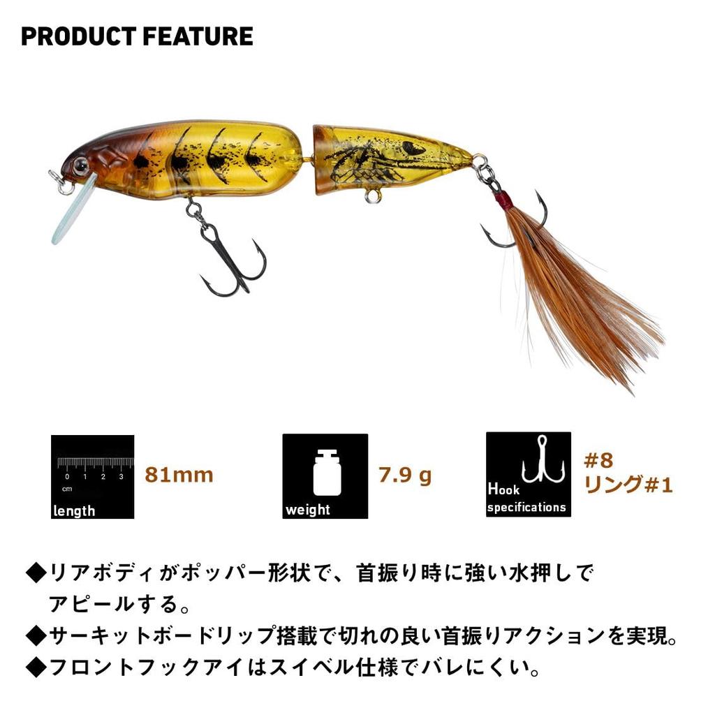 DAIWA STEEZ Crampo 81F Lure Surface (Sight Wakasagi)