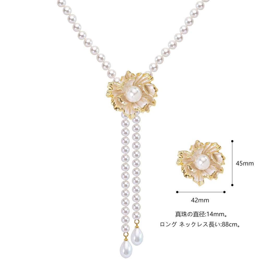 Pearl Long Pearl Adjustable Christmas Gift Ways To [Free Bird] Necklace, Necklace, Women's, Pearl, Gold, Peony, Flower, Necklace, Ceremony, Mother's
