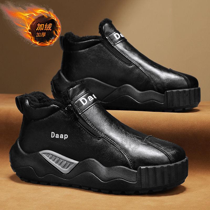 Cotton shoes men's four-season velvet to keep warm, one pedal middle help waterproof fur integrated thick-soled snow boots men