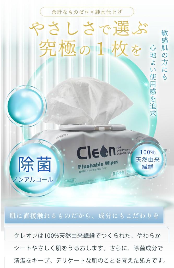 Cleon Extra Thick Flushable Wet 80 Sheets X 9 Operation with Gentle On the Suitable for Caregivers Wipes, Packs, Large, One-Push Lid, 99.9%