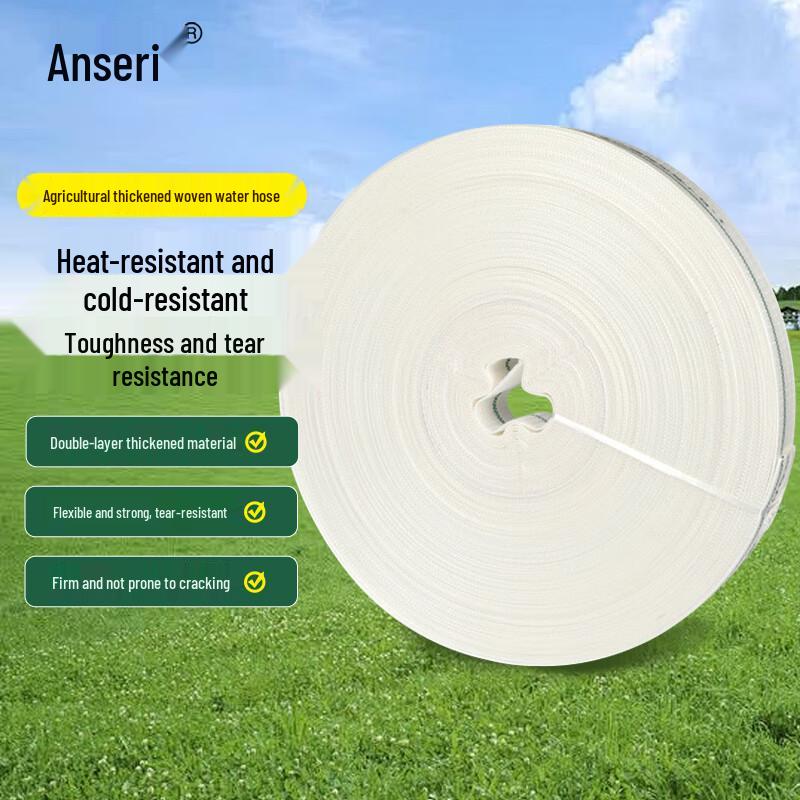Ancai Rui Canvas Agricultural Irrigation Hose
