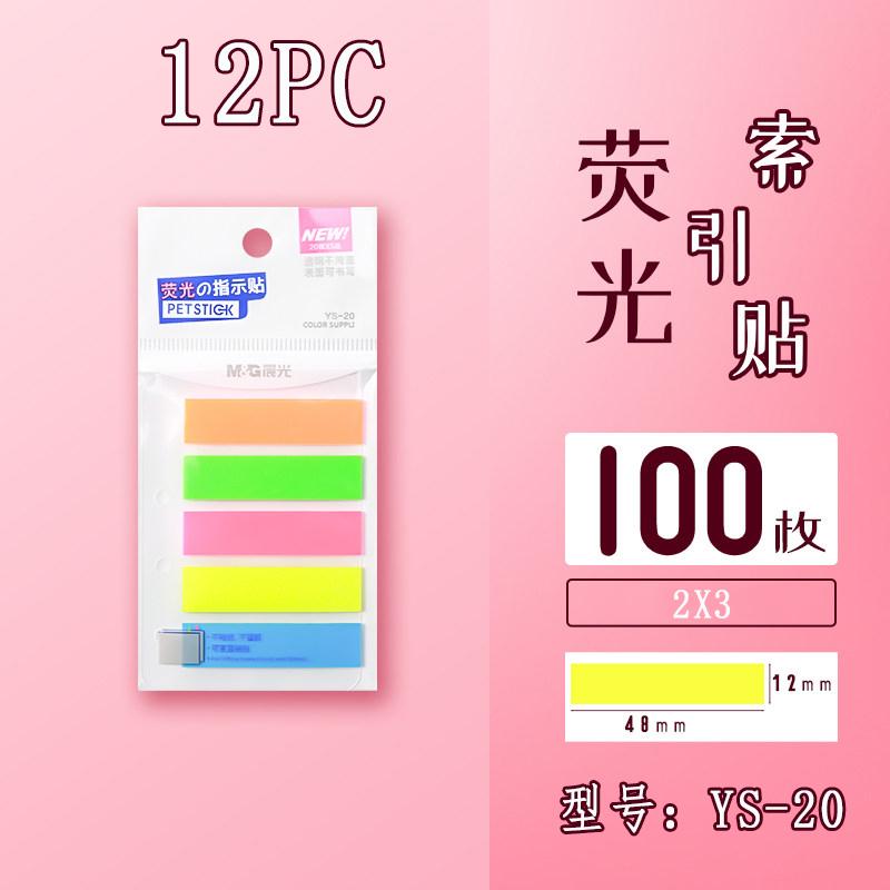 M&G 100PCS Transparent Colorful Memo Pads with Index Creative Sticky Notes Self-Adhesive Office School Stationery Supplies