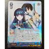 Used Weiss Schwarz Honor Student and Irregular Miyuki & Tatsuya SP Autograph