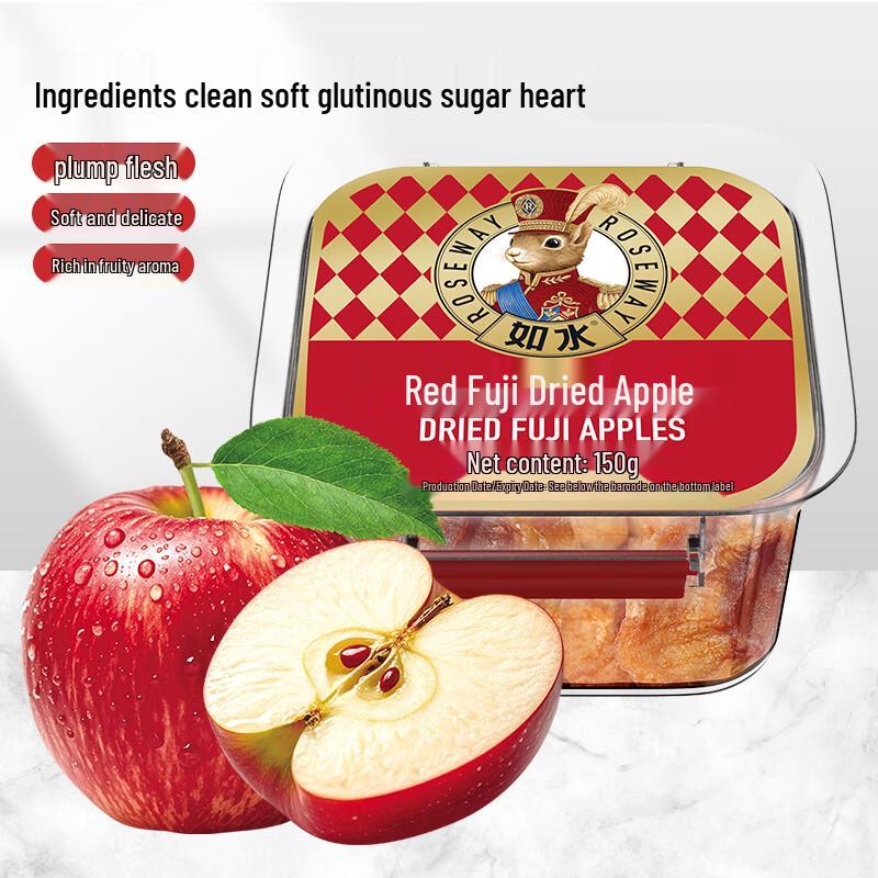 RUSHUI Fuji Apple Chips