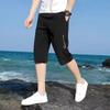 Men's Trendy Casual Spring/Summer Workwear Shorts - Loose Mid-Length Pants