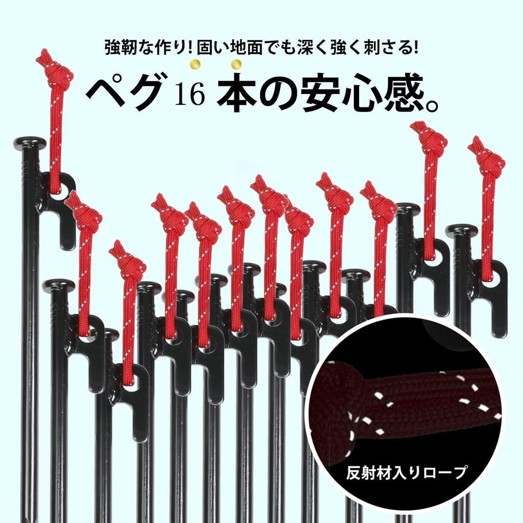 RiveRock 30cm Peg Storage Bag Tent Tarp Steel Pegs Reflective Rope (16 30cm PegsStorage Bag)