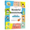 Wonderful Math Reading Series