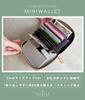 Gisele Mini Wallet, Card Case, Bill Holder, Large Capacity, Accordion-Style, Anti-Skimming, Card Slots, Coin Purse, for Men and Women, Available in