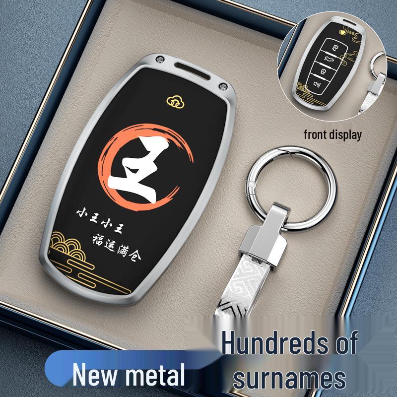 Compatible with Great Wall Haval H6, M6, Big Dog, H2, Menglong, H9, Cannon M6 Plus, Chitu F7 Car Key Protective Cover