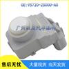 Rear Parking Sensor for Hyundai Tucson IX35 (95720-2S000-A0)