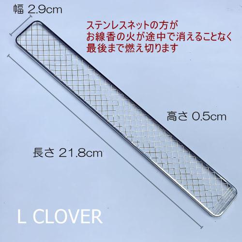 L CLOVER Incense Holder, Horizontal Storage with Lid, Stainless Steel Net, Buddhist Altar, Incense Burner, Incense Holder, Ceramic (Dark Brown)