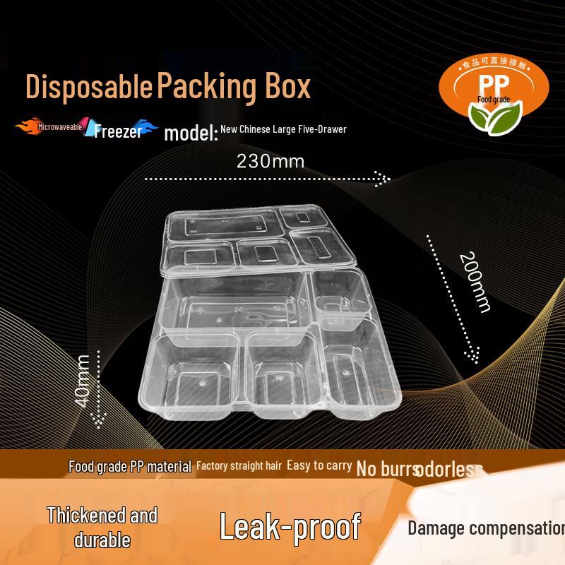 WEISHENG 5-Compartment Disposable Microwavable Food Container - 150 Sets
