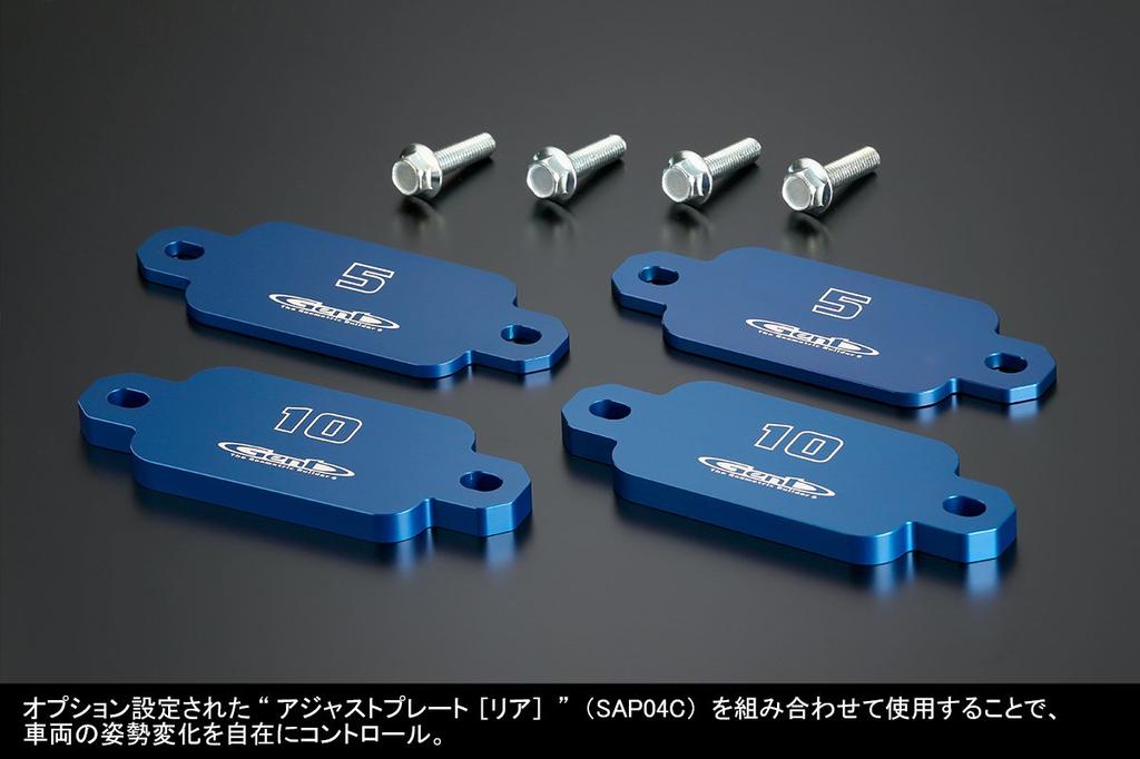 Genb Rear Bump Stopper for NV350 E26 (Genbu) (SBB03C)