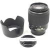 Nikon Telephoto Zoom Lens AF-S DX VR Zoom Nikkor ED 55-200mm F/4-5.6g for Nikon DX Format