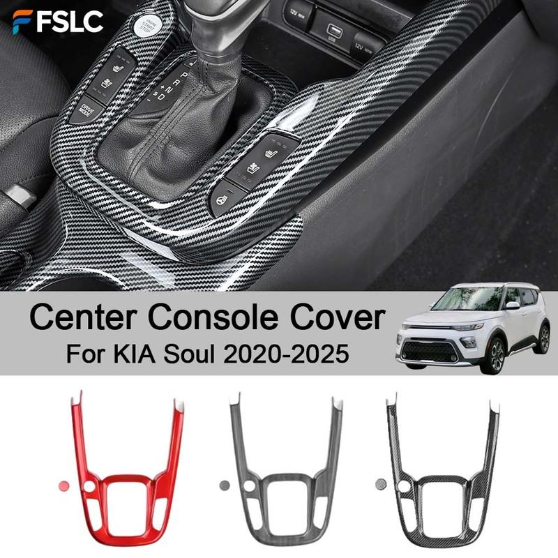 Cars Accessories Center Console Cover For KIA Soul -2025 Car Automotive Interior Decoration Styling Upgrade