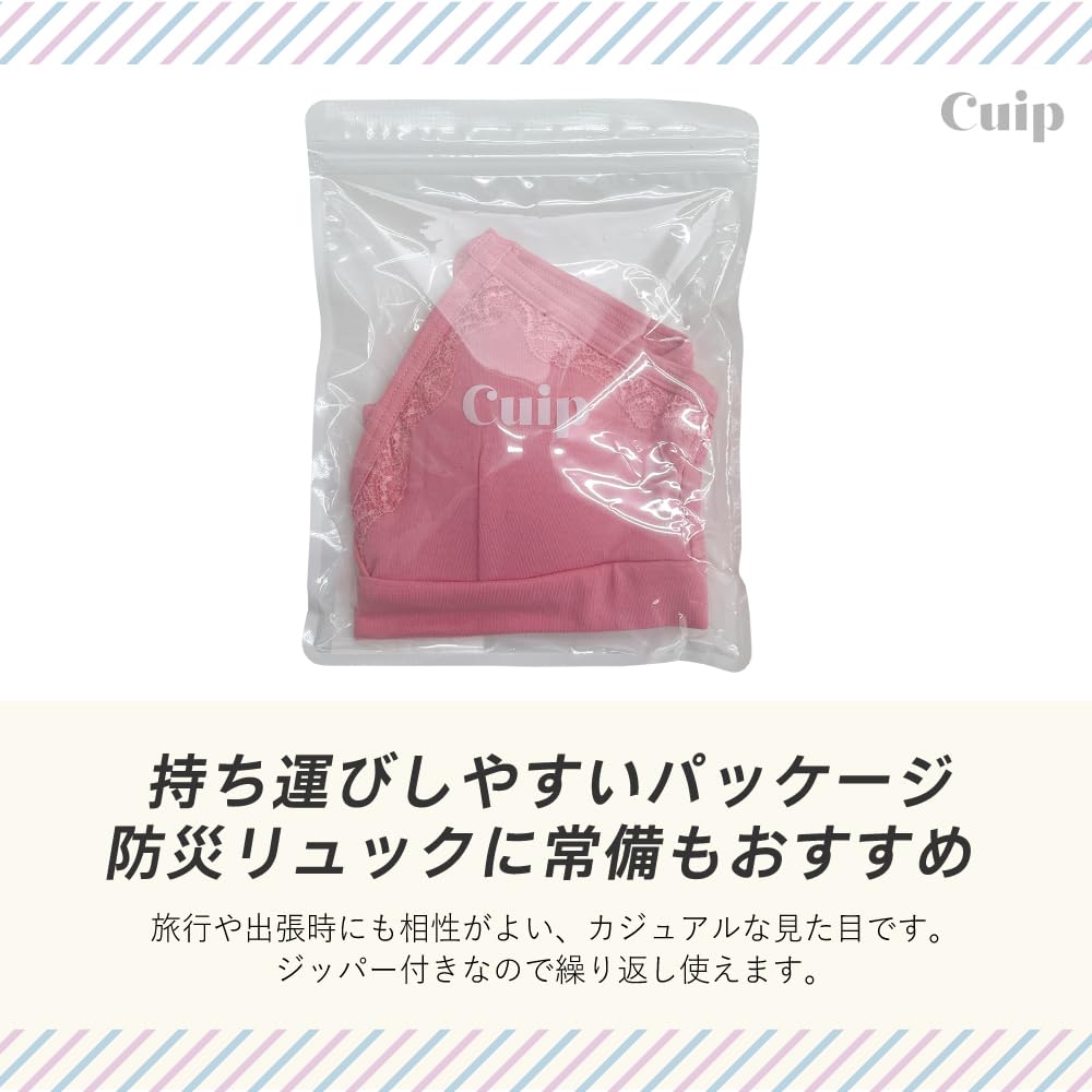 Cuip Wireless Bra Lace Comfortable for Day and Night Use Rich (Accent Type) Hookless, Soft, Nighttime, Relaxed, Wireless, Cotton, Innerwear, Women's,