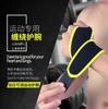 Sports Compression Wrist Support Wrap Adjustable Wrist Guard Gloves for Men and Women Anti - Sprain Wrist Strap