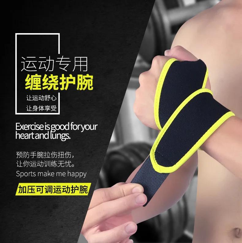 Sports Compression Wrist Support Wrap Adjustable Wrist Guard Gloves for Men and Women Anti - Sprain Wrist Strap