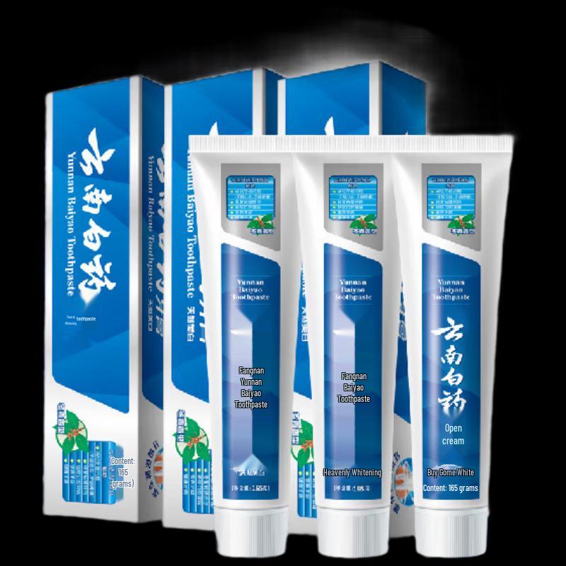 Yunnan Baiyao Whitening & Gum Care Toothpaste