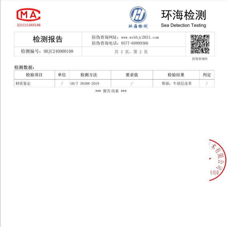 [Ushilai] Leather Boken shoes for women's autumn new soft-soled fashion casual outer wear classic bag head slippers tide