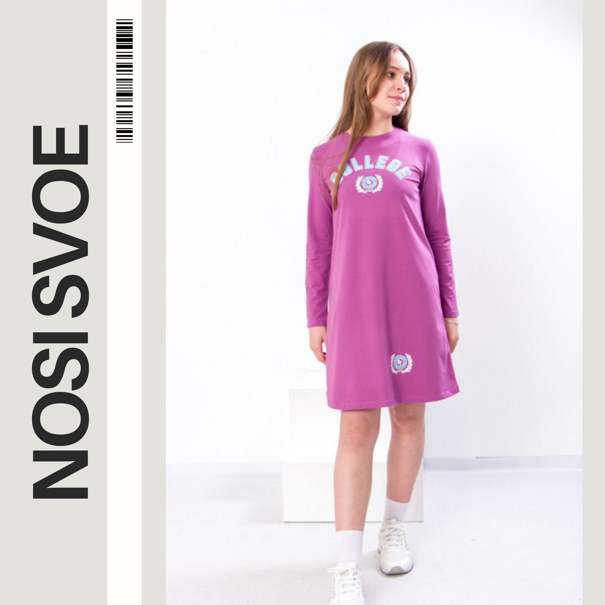 

Dresse (Girls) Any season 6004-036-33-1 HC 140 світло-жовтого кольору