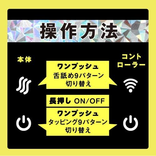 Hatopura Completely Waterproof Tongue Licking Insertion PERO-PERO CUNNNI VIBE+ [Peroperokunni Vibe Plus] Pink Vibe Adult Adult Goods