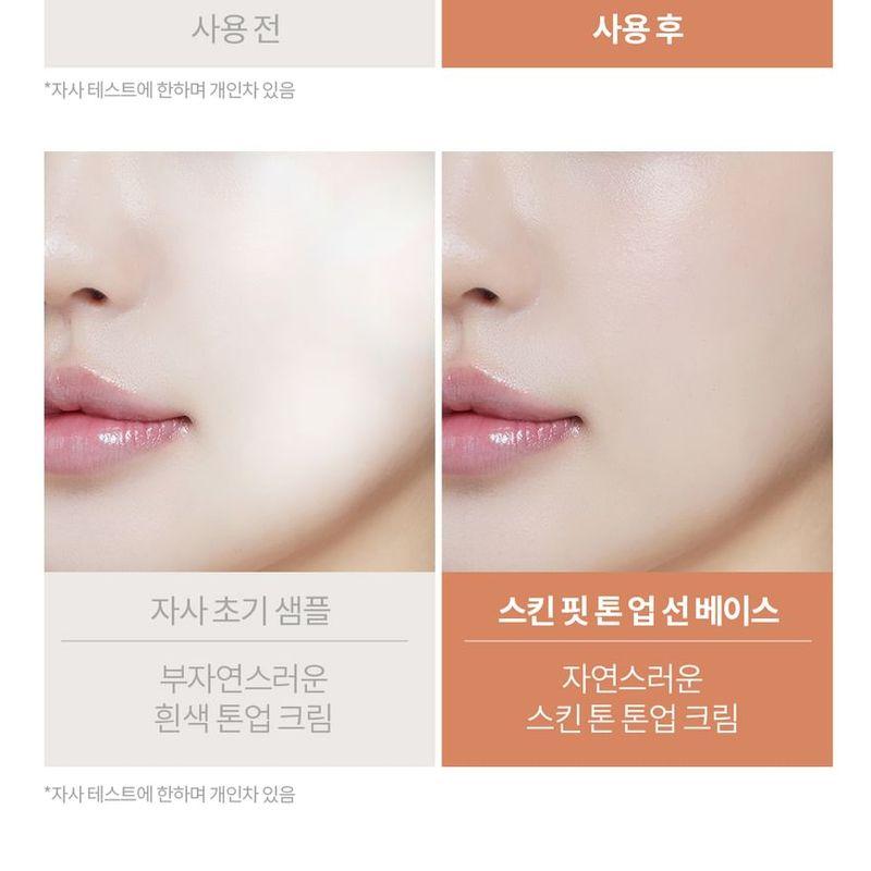 I'M MEME Hautschmeichelnde Ton-Up Sonnenbasis