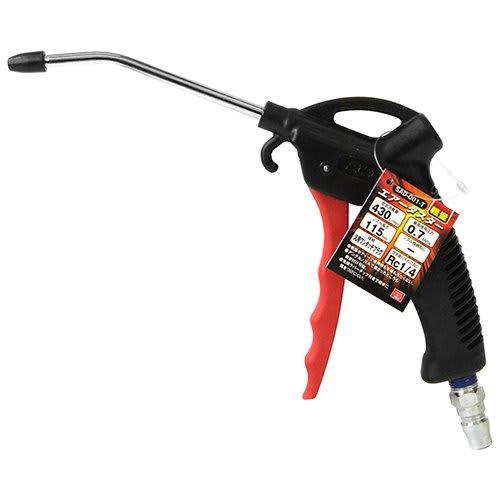 SK11 (SK11) Air Duster Lightweight Nozzle Length 115mm SAD-001-T