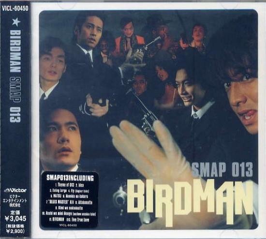 

CD SMAP - 013 Birdman VICL60450 Victor 1999 Japan Obi Japanese Pop Star Used
