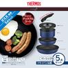 Thermos Durable Series Detachable Handle Frying Pan Set CA Stove Indigo Blue IBL 5-Piece (Gas Only) KSC-5A