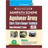Agnipath : AGNIVEER ARMY (Clerk/Store Keeper Technical) Indian Army Exam Guide