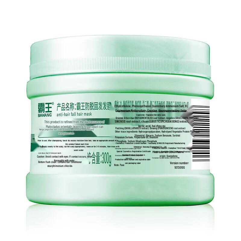 Bawang Anti-Hair Loss & Strengthening Hair Mask