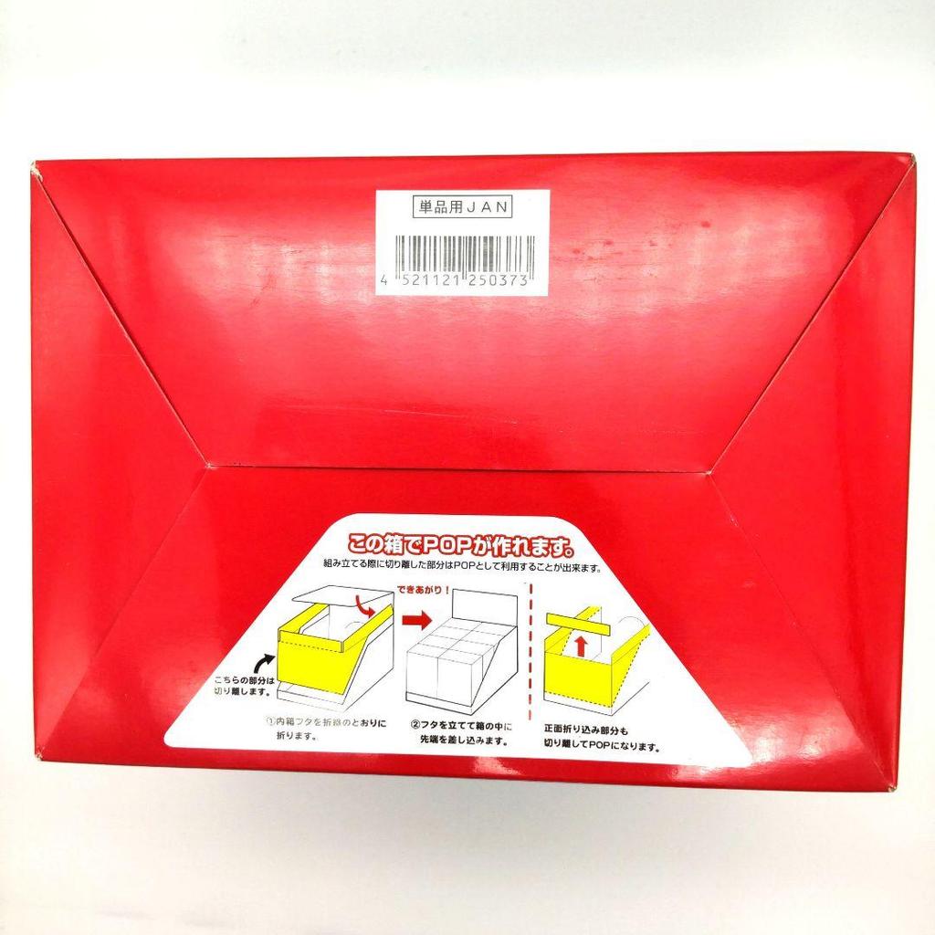 [USED] Snoopy American Market, 8 Varieties, Adult Shopping Box, Re-Ment