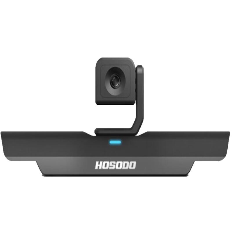 Hongshidao HD 1080P All-in-One Video Conferencing Terminal (CN version)