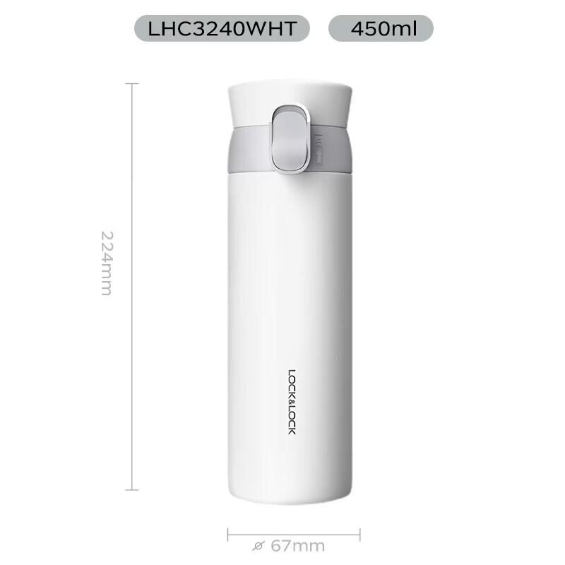 LOCK&LOCK Aspiration 450ml 316SS Insulated Tumbler