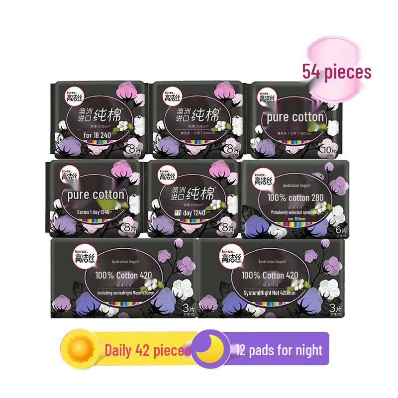 Kotex Pure Cotton Day & Night Sanitary Pads Combo Pack