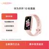 Huawei Cilt 10 (CN versiyonu)