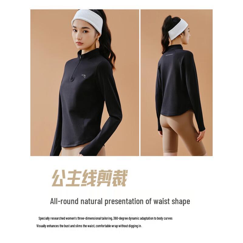 

ANTA Zero Pressure Women s Half-Zip Running Top S