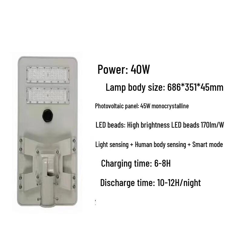 NuFeng Solar LED Outdoor Street Light