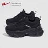 Women's Breathable Platform Casual Shoes