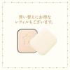MAJOLICA MAJORCA Pressed Pore Cover 10g