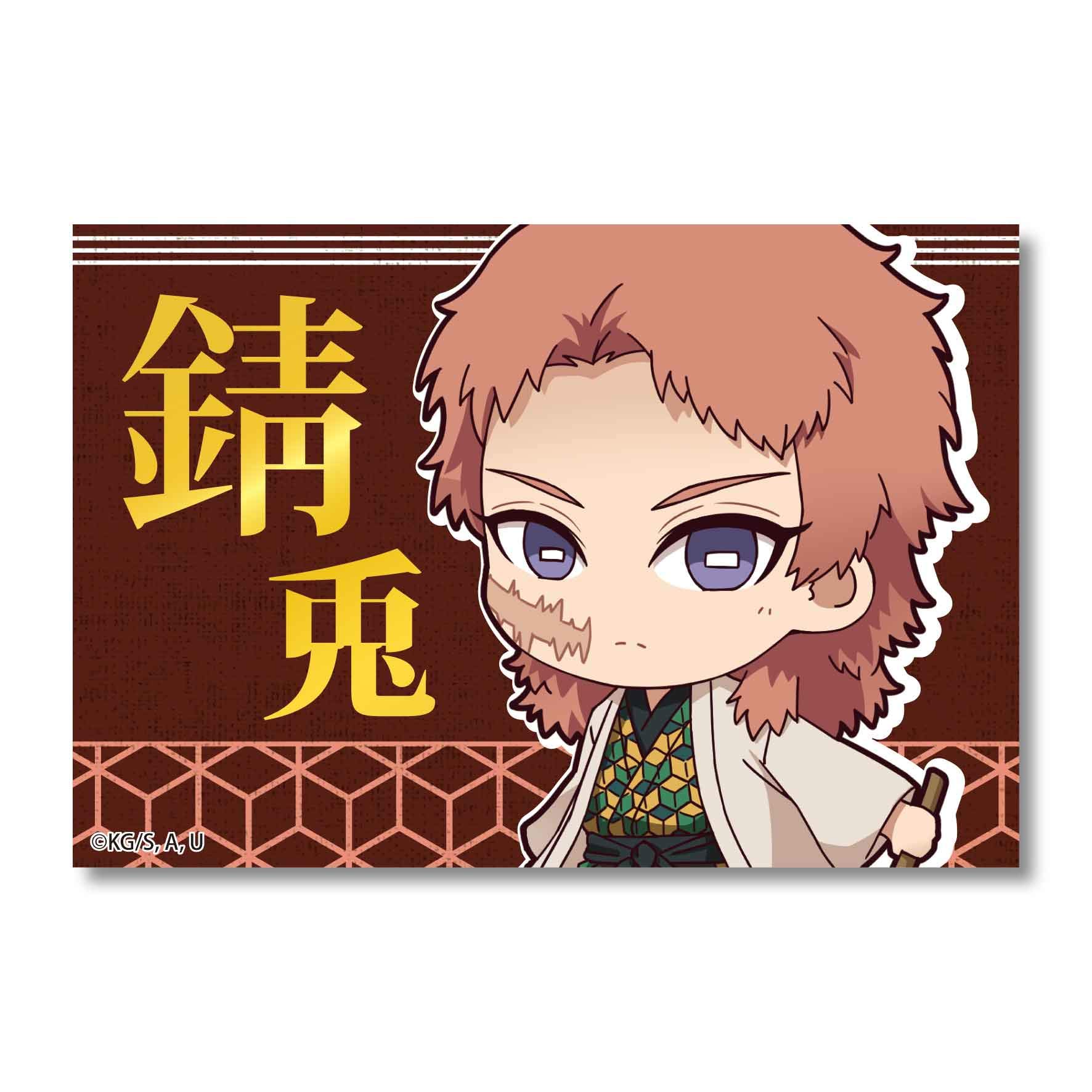 Demon Slayer: Kimetsu no Yaiba Sabito Tekutoko Big Square Can Badge 2nd Edition