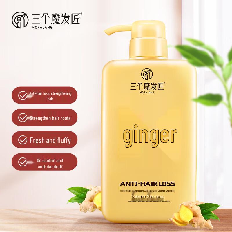 Three Magic Craftsmen Ginger Anti-Hair Loss Shampoo