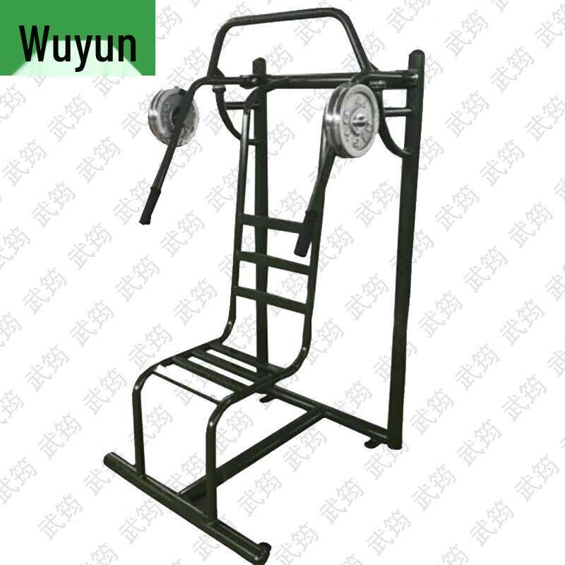 Wu Jun Outdoor Fitness & Training Equipment