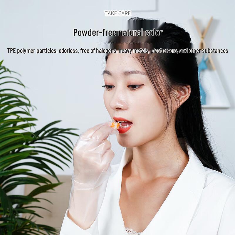 Qingwei Disposable TPE Gloves