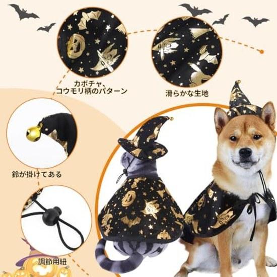 Halloween dog costume hat cape 2-piece set clothing poncho bat devil small medium cat cosplay adjustable