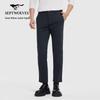 SEPTWOLVES Men's Four-Way Stretch Knitted Casual Pants