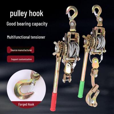 מכשירי הרמה – כננות