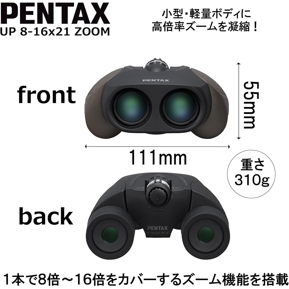 PENTAX UP 8-16×21 Binoculars, Brown. Ideal for live concerts, sporting events, birdwatching, and fan activities. Features 8x to 16x zoom, high-quality