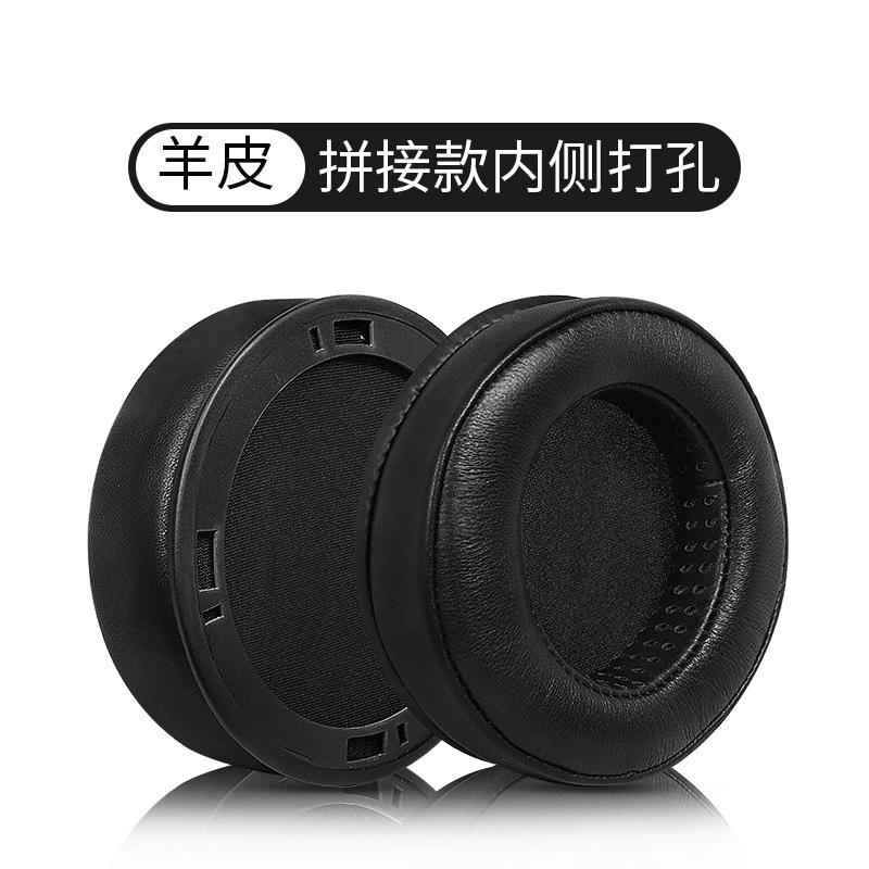Suitable For AKG K812 PRO Headphone Replacement Soft Protein Leather / Lambskin Memory Foam Sponge Soft Earmuff With Buckle